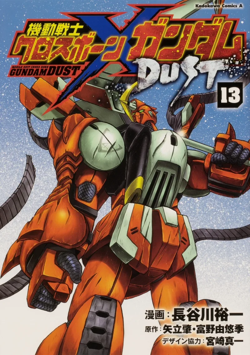 Volume 13