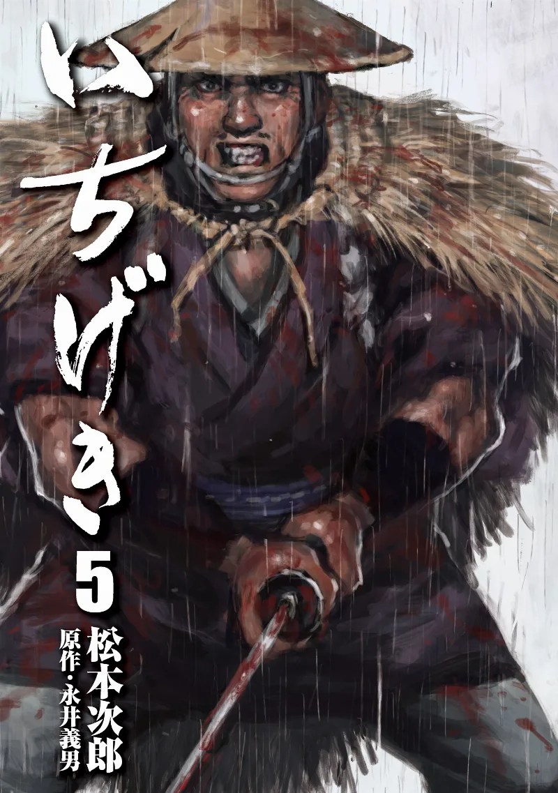 Volume 05