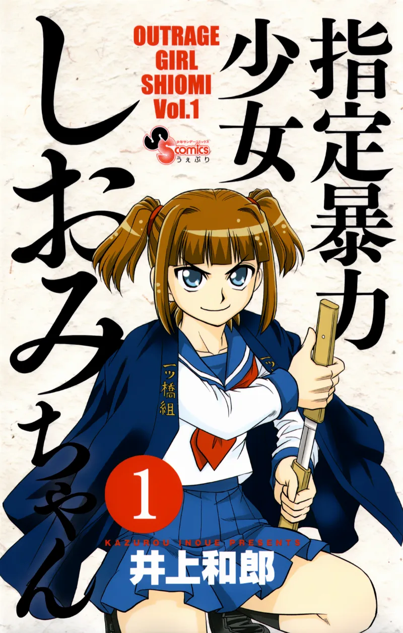 Volume 01