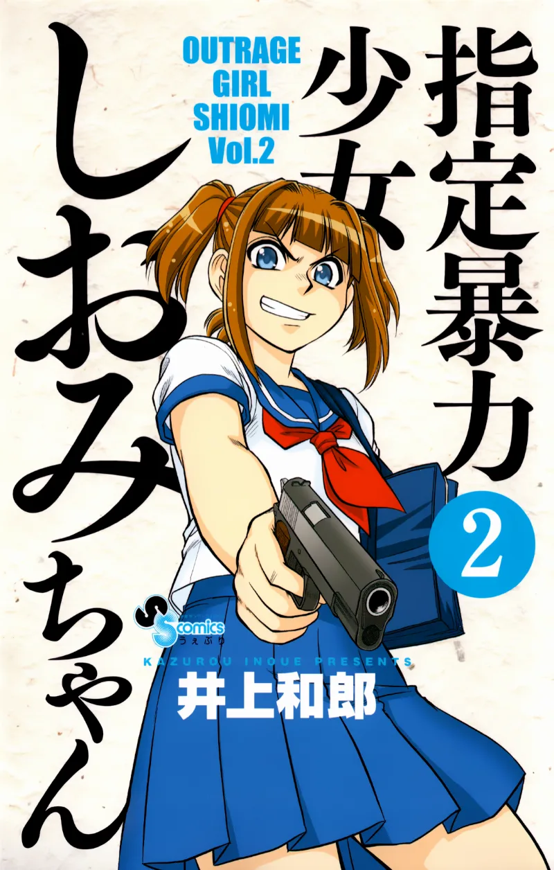 Volume 02