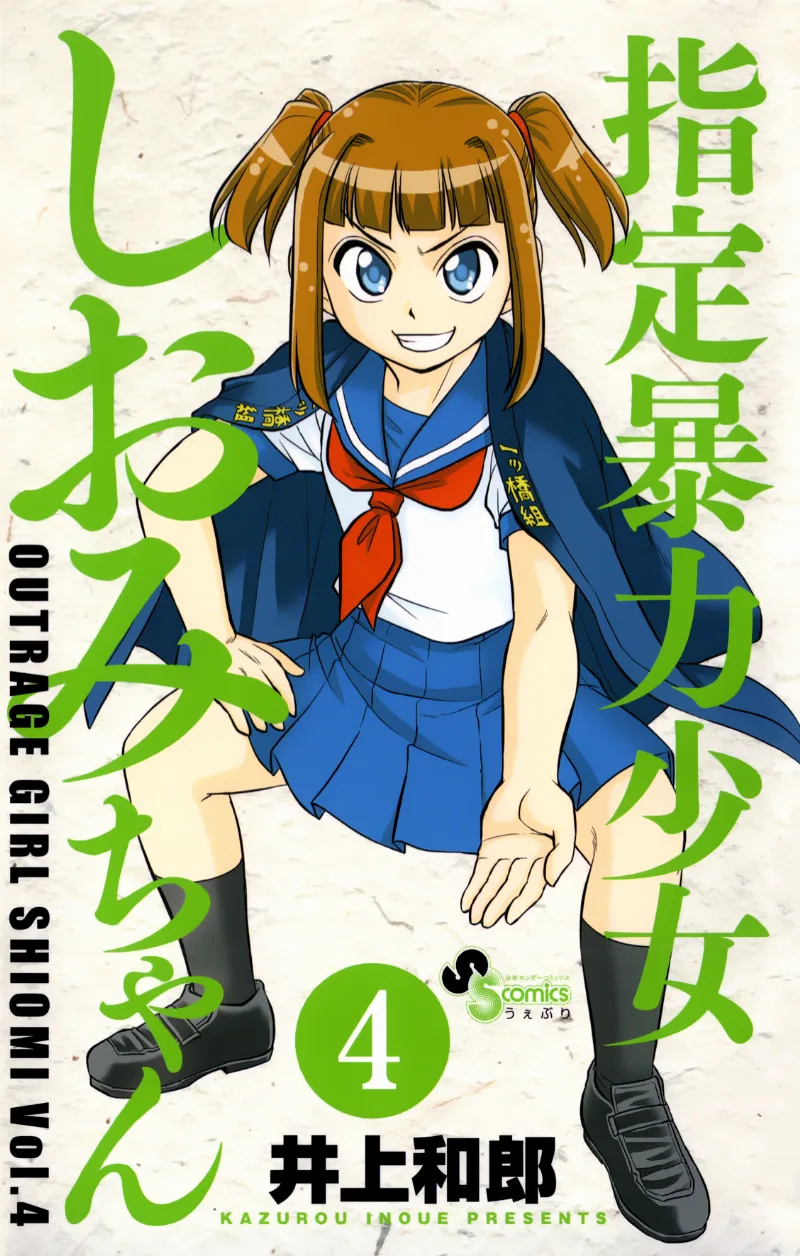 Volume 04