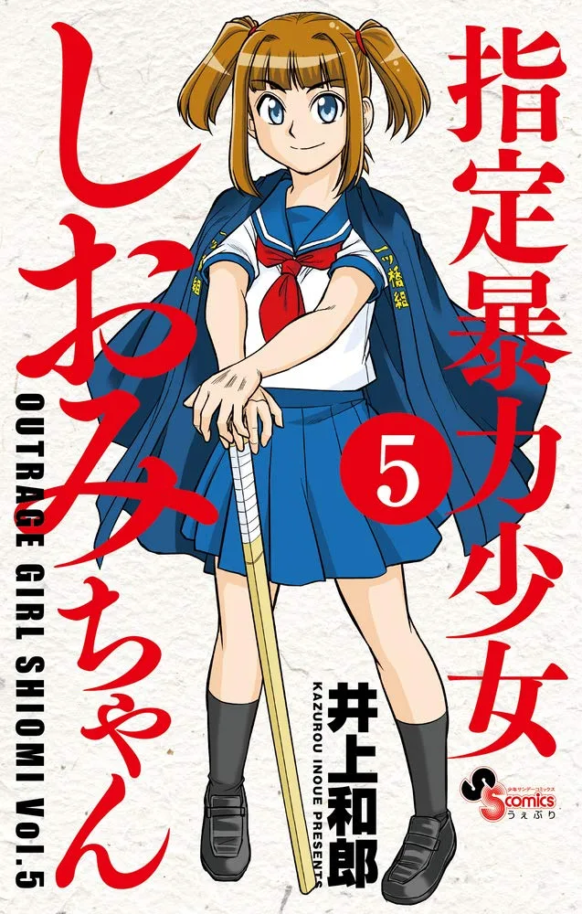 Volume 05