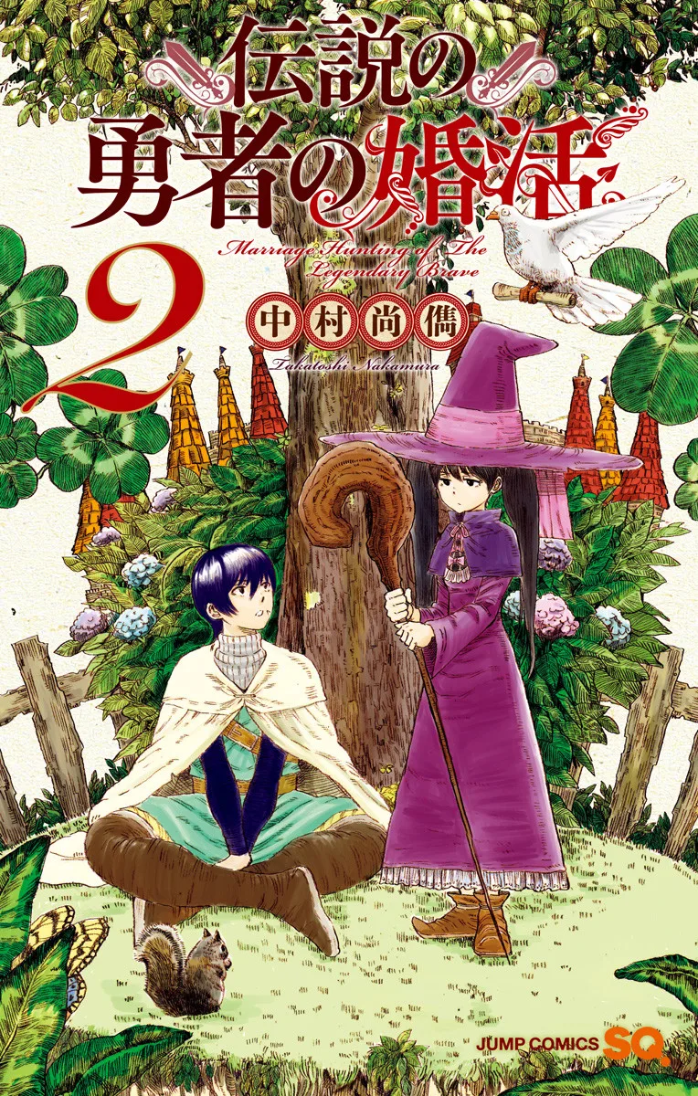 Volume 02