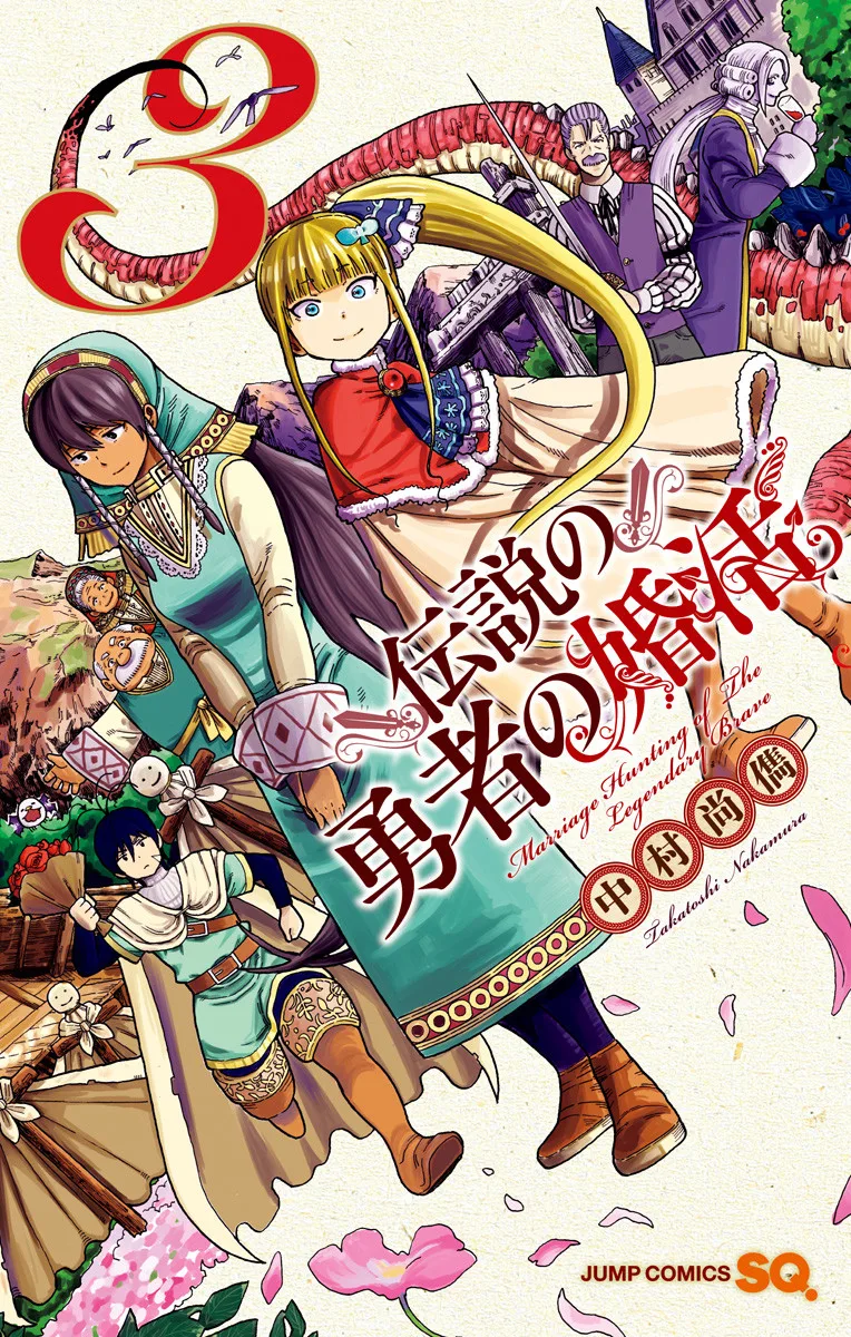 Volume 03