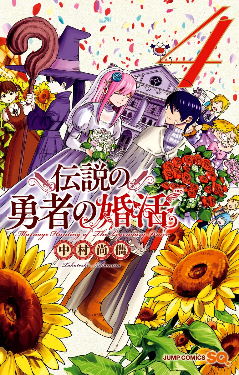 Volume 04
