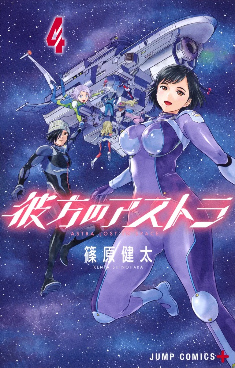 Volume 04