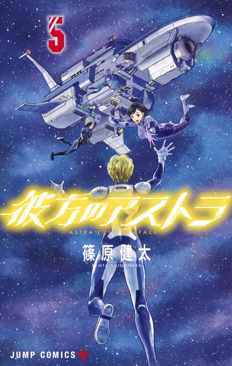 Volume 05