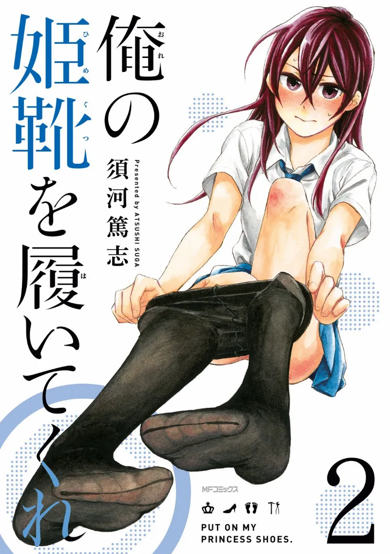 Volume 02