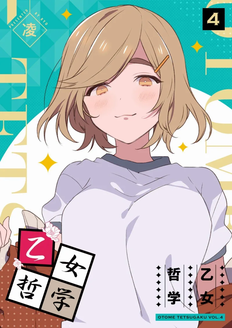Volume 04