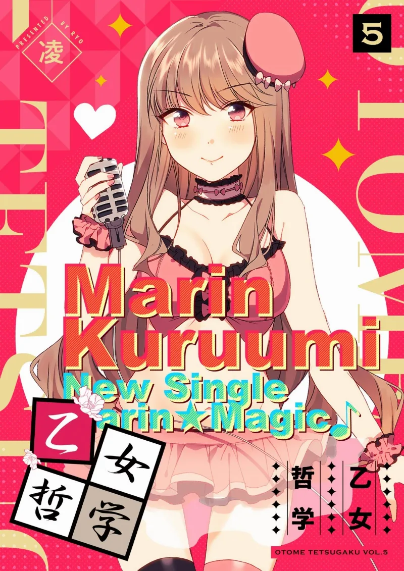 Volume 05