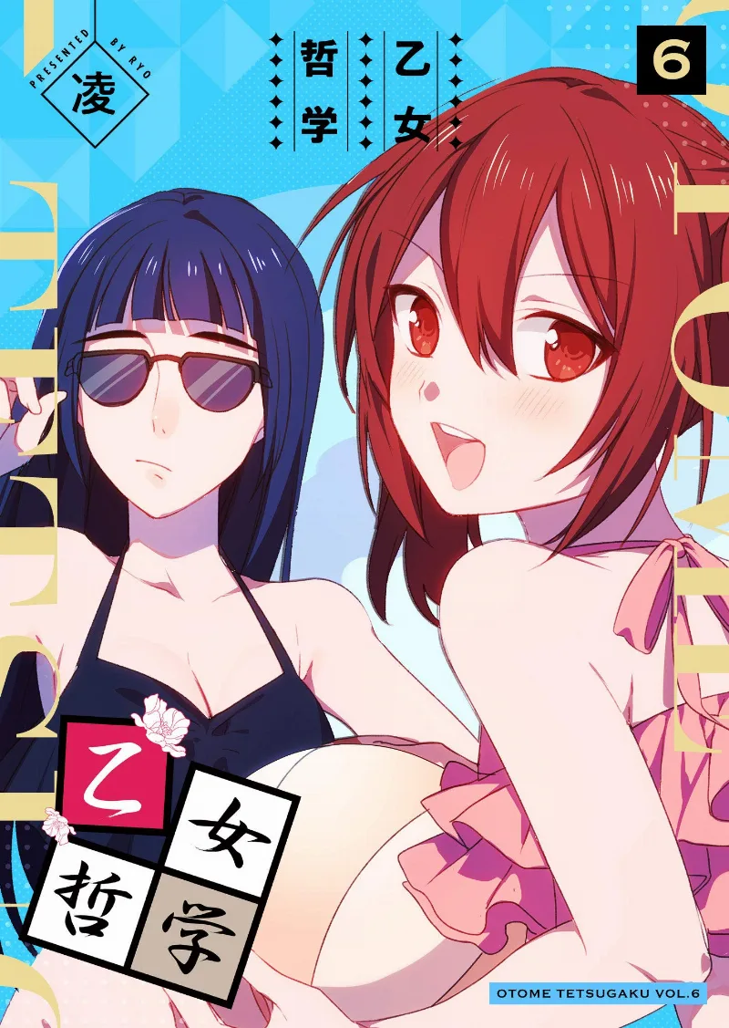 Volume 06
