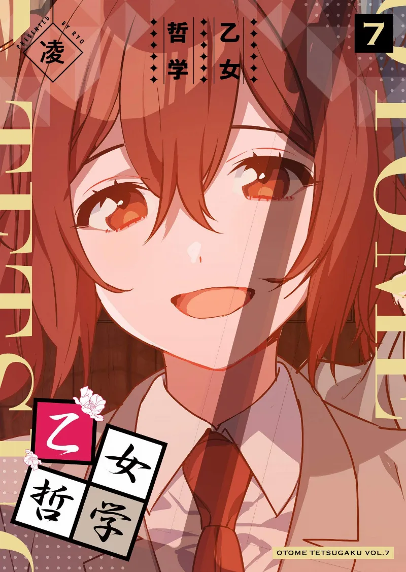 Volume 07