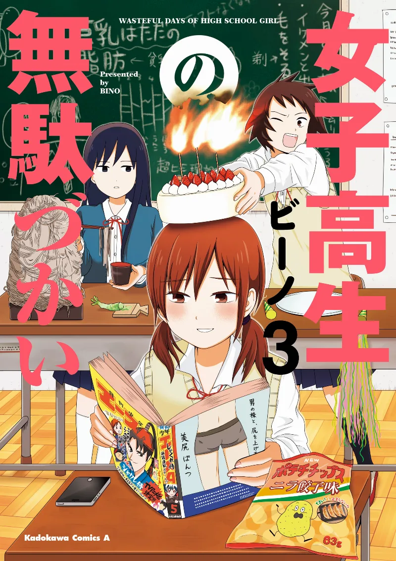 Volume 03
