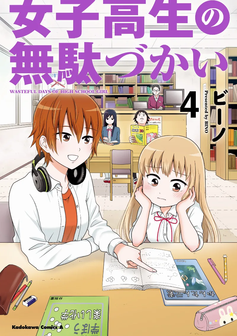 Volume 04
