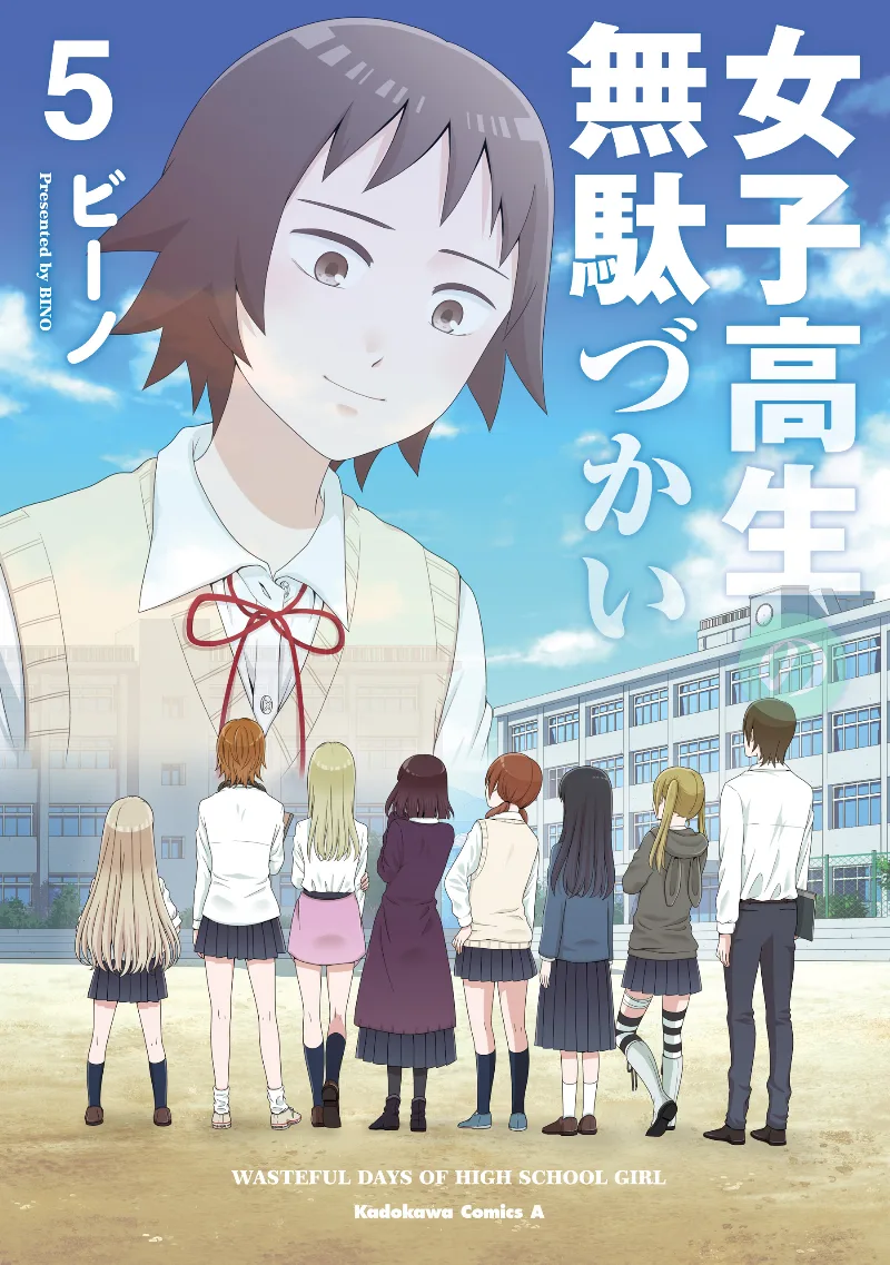 Volume 05