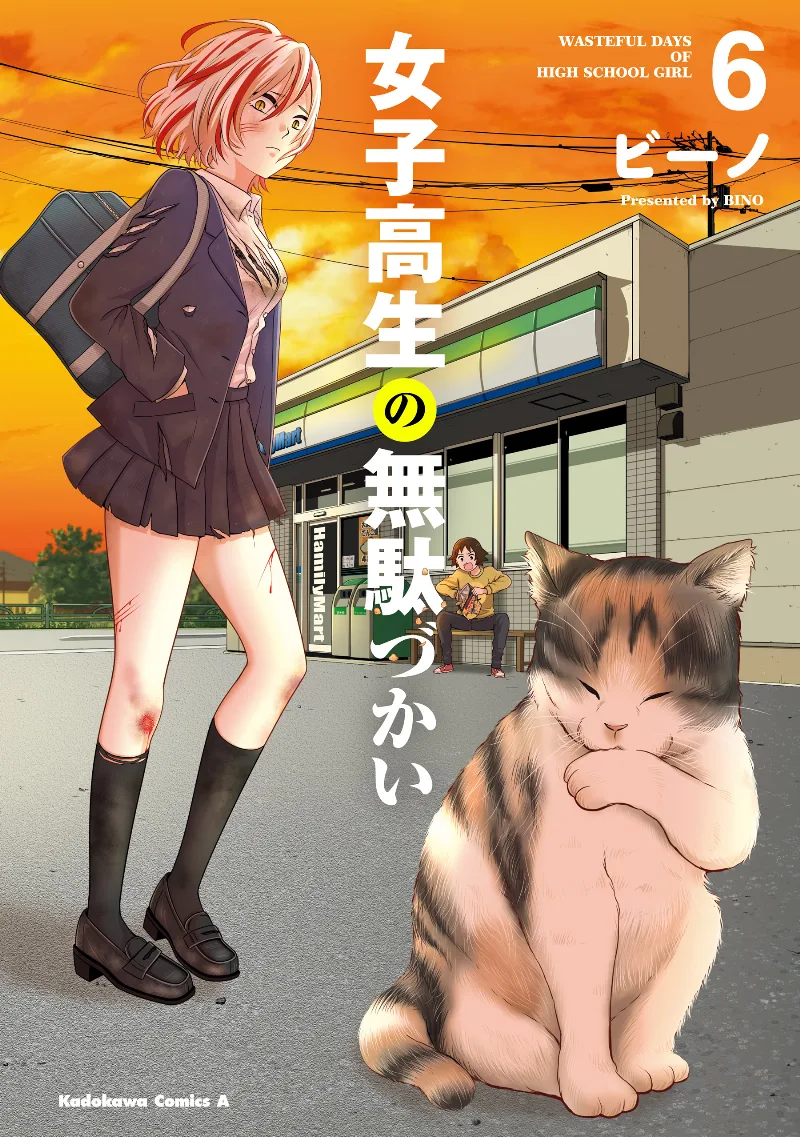 Volume 06