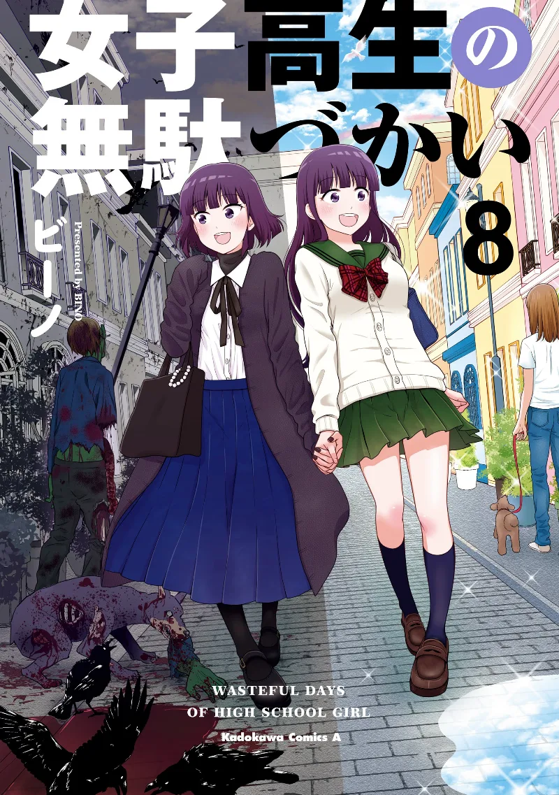 Volume 08
