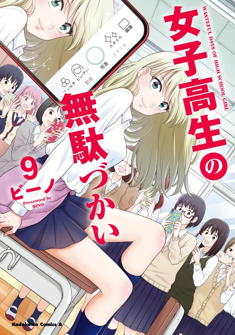 Volume 09