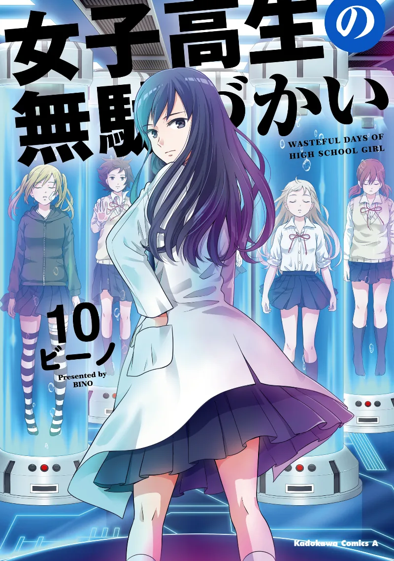 Volume 10