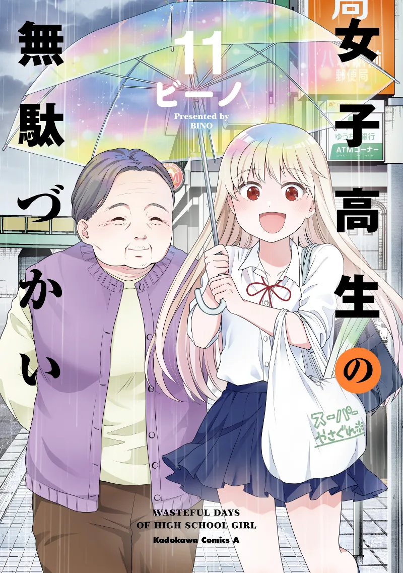 Volume 11