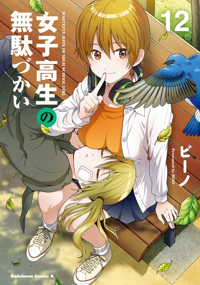 Volume 12