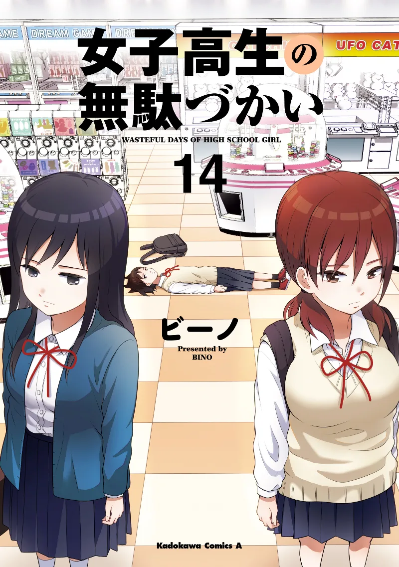 Volume 14