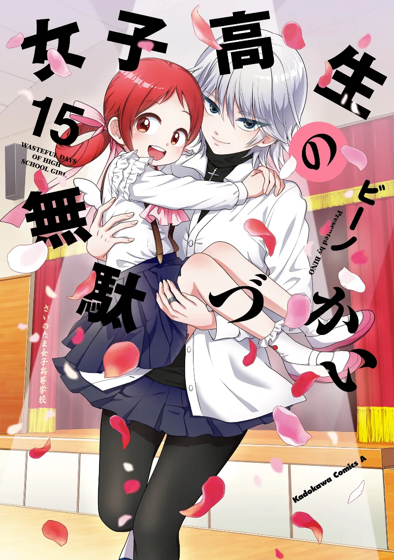 Volume 15