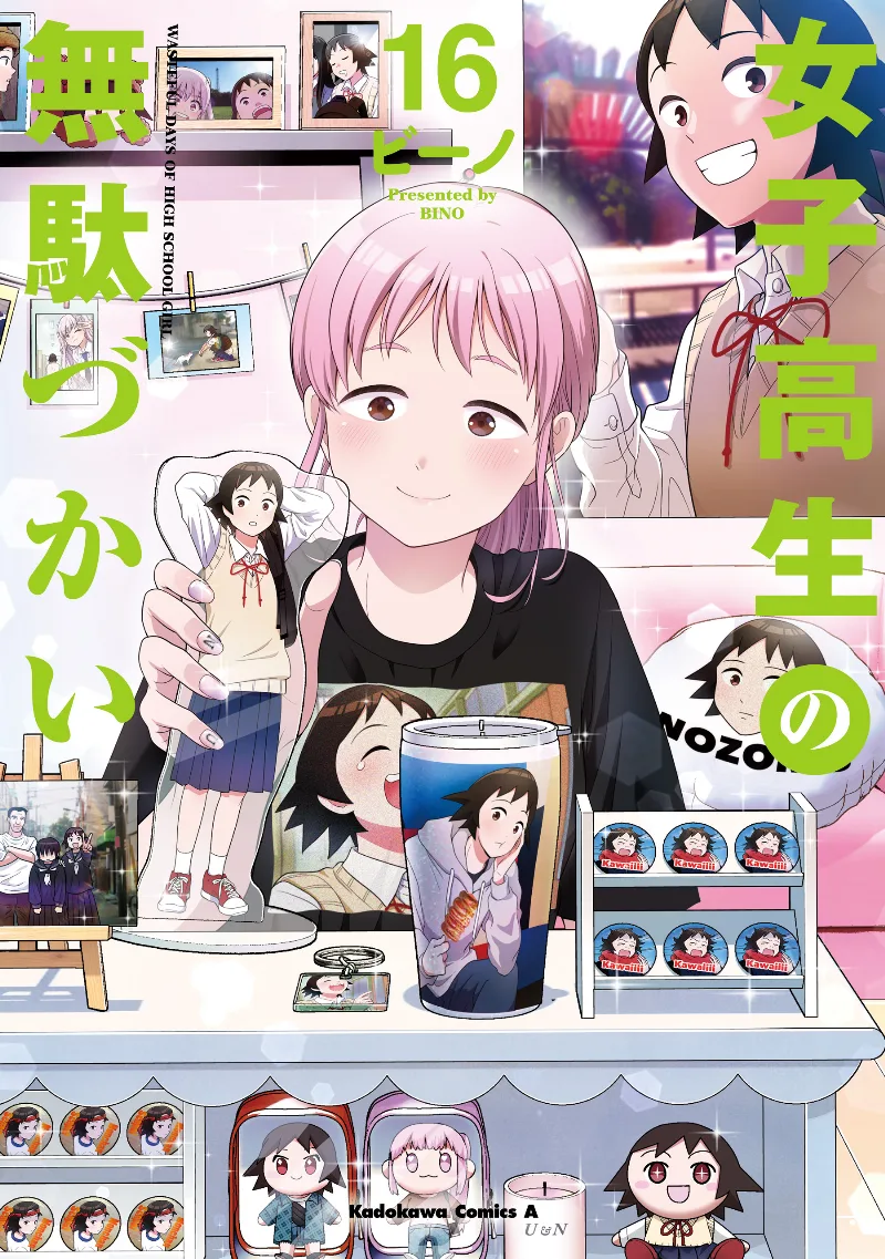 Volume 16