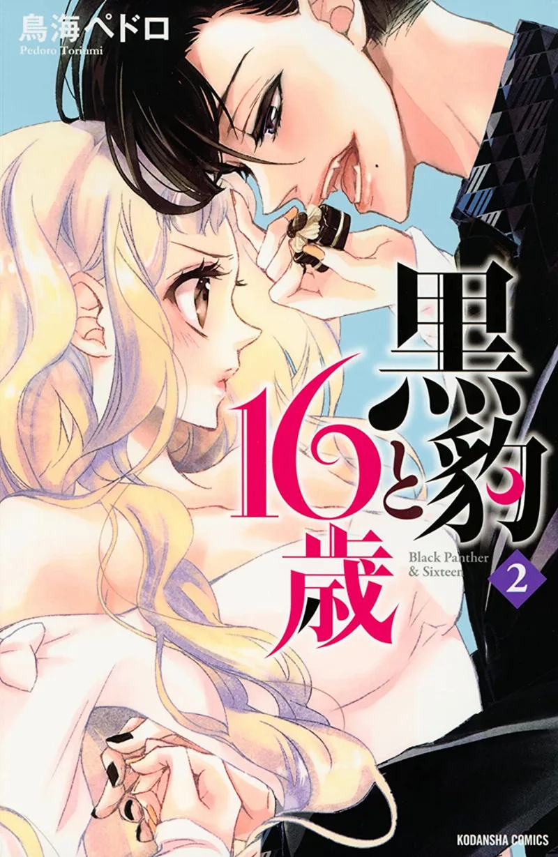 Volume 02
