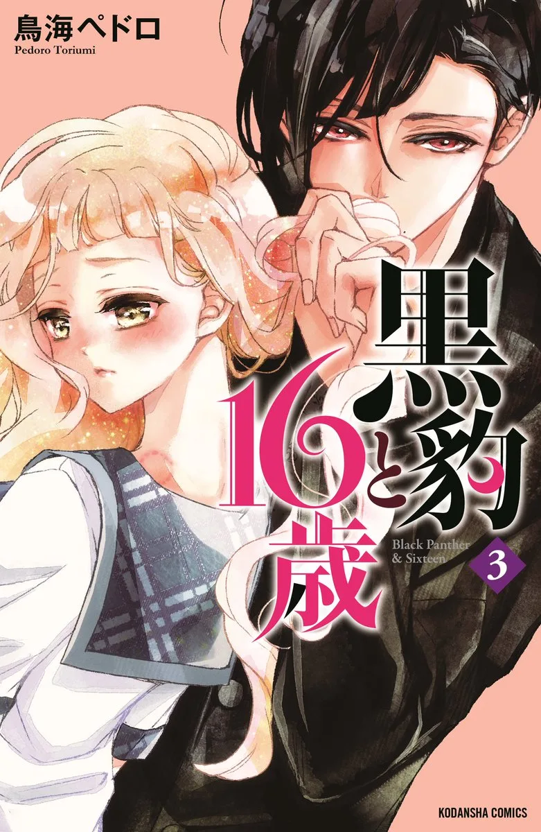 Volume 03