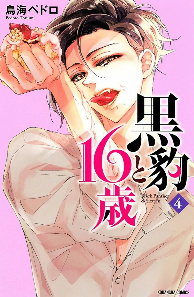 Volume 04