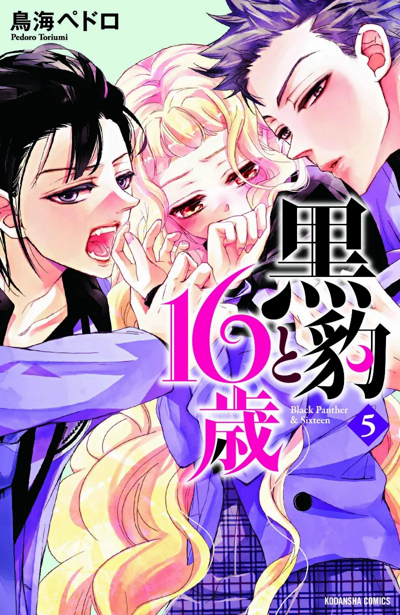 Volume 05