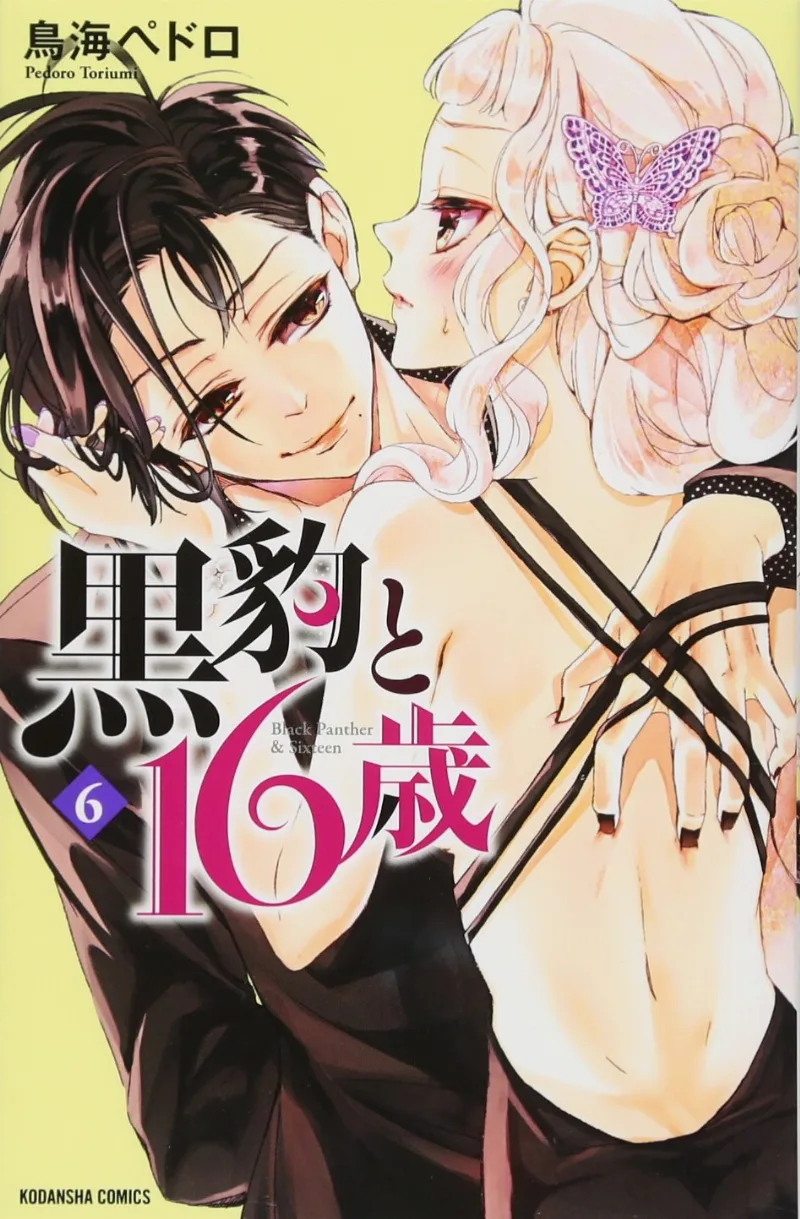 Volume 06