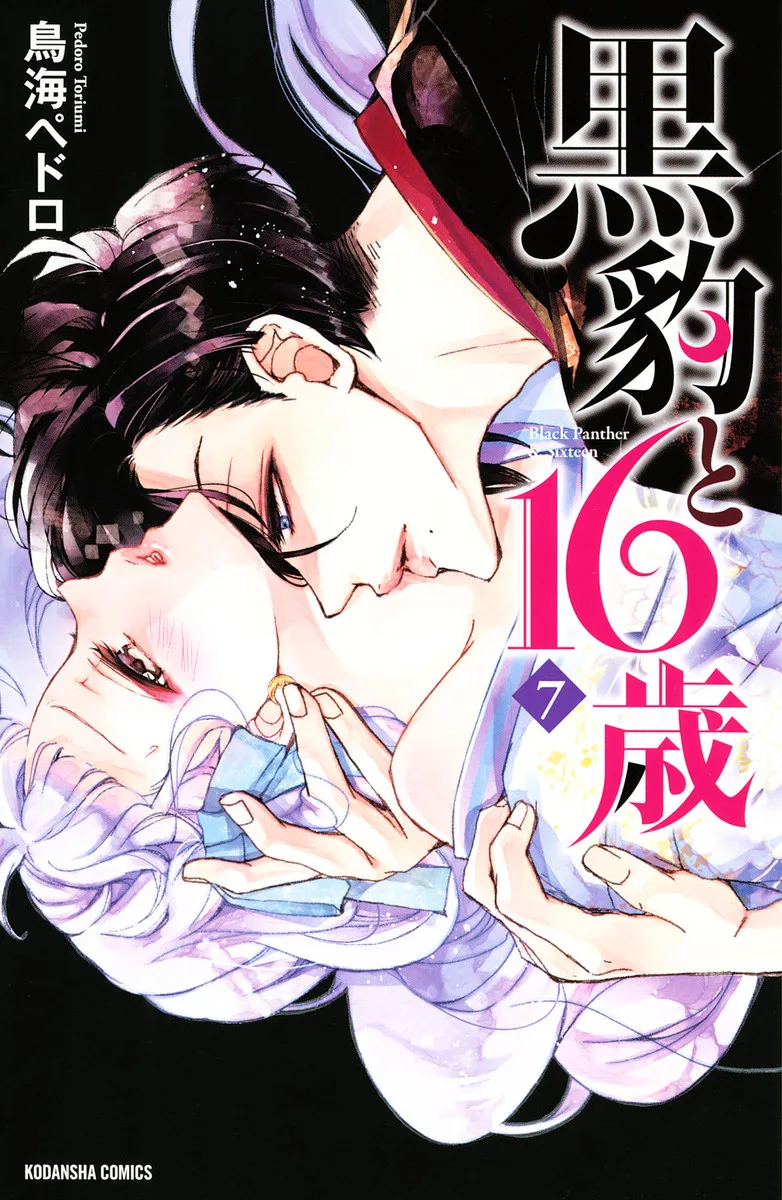 Volume 07