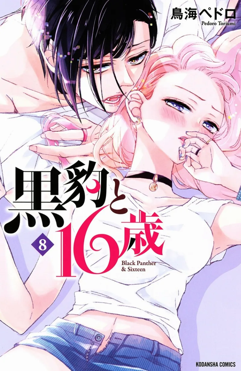 Volume 08