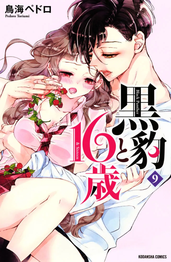 Volume 09