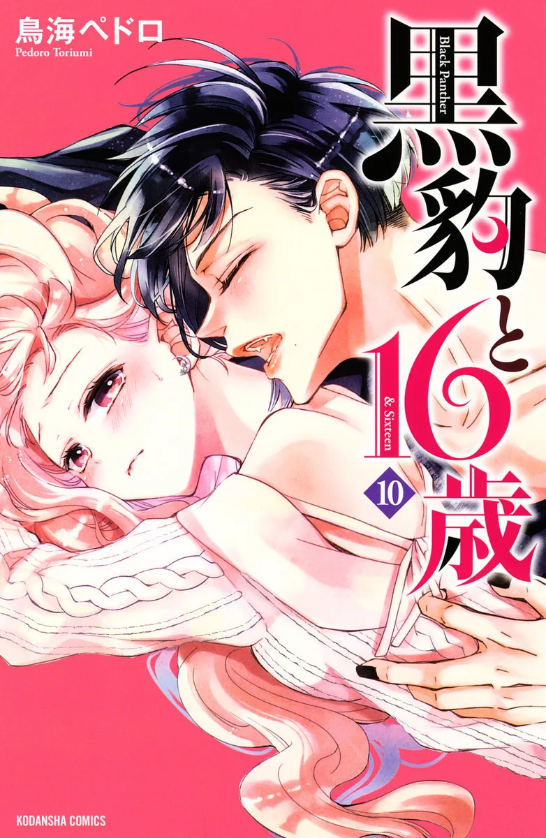 Volume 10