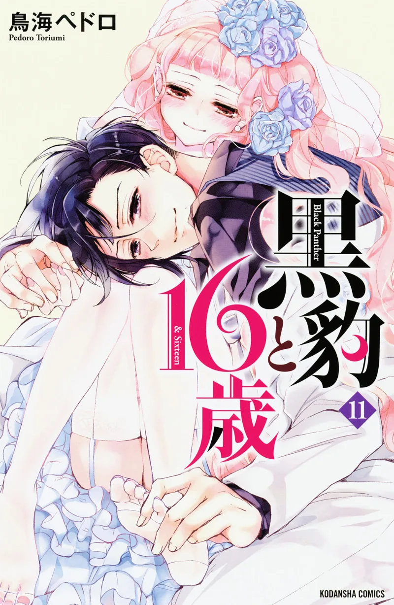 Volume 11