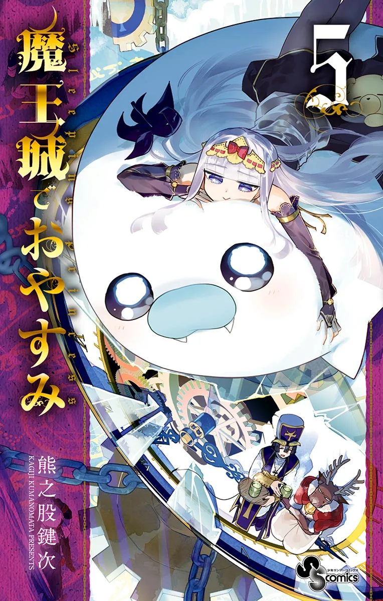 Volume 05