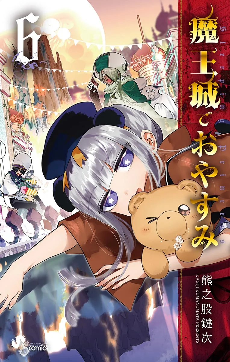 Volume 06