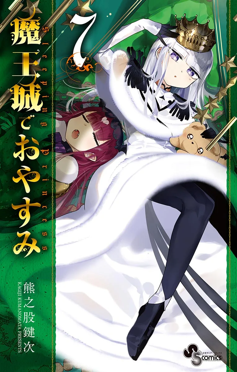 Volume 07