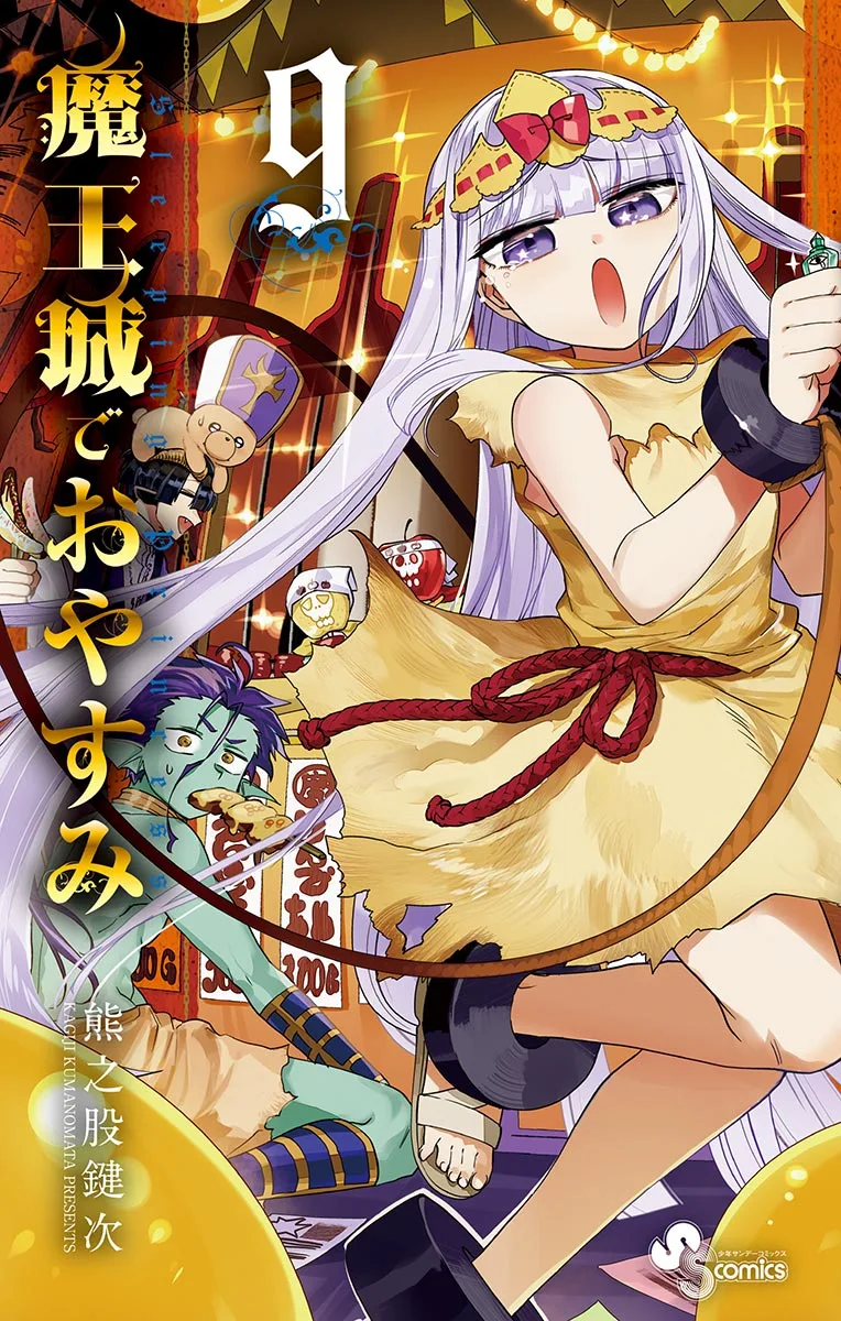 Volume 09