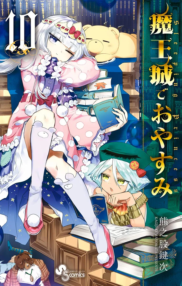 Volume 10