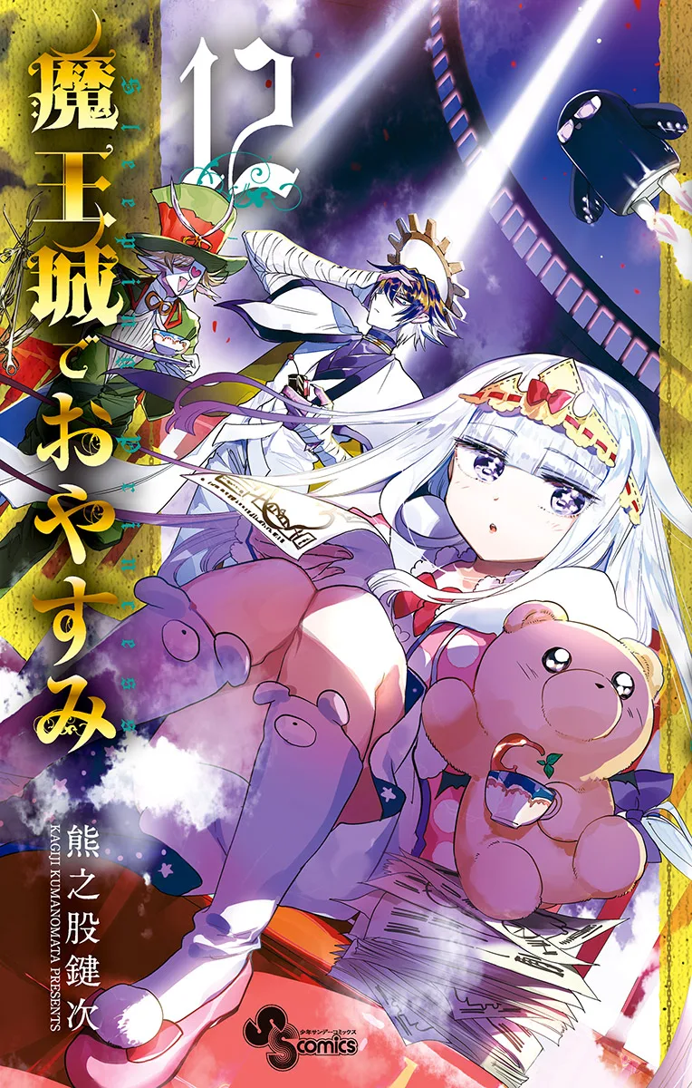 Volume 12