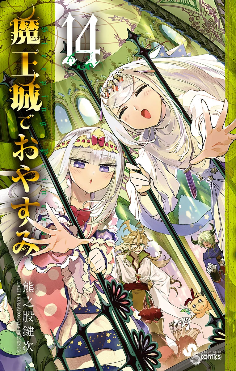 Volume 14