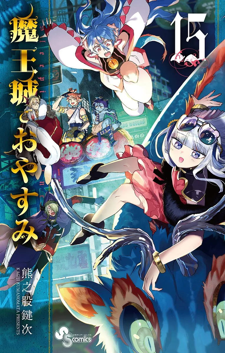 Volume 15