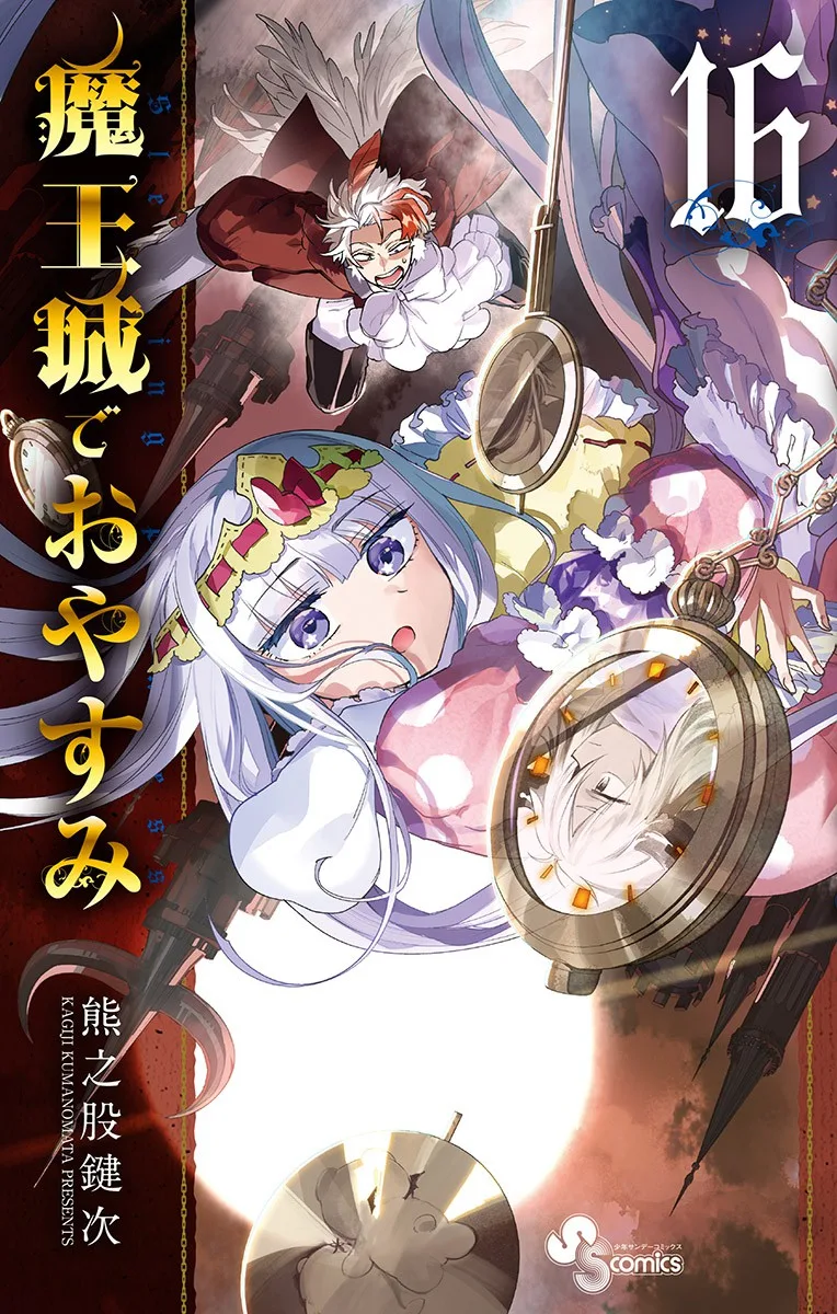 Volume 16