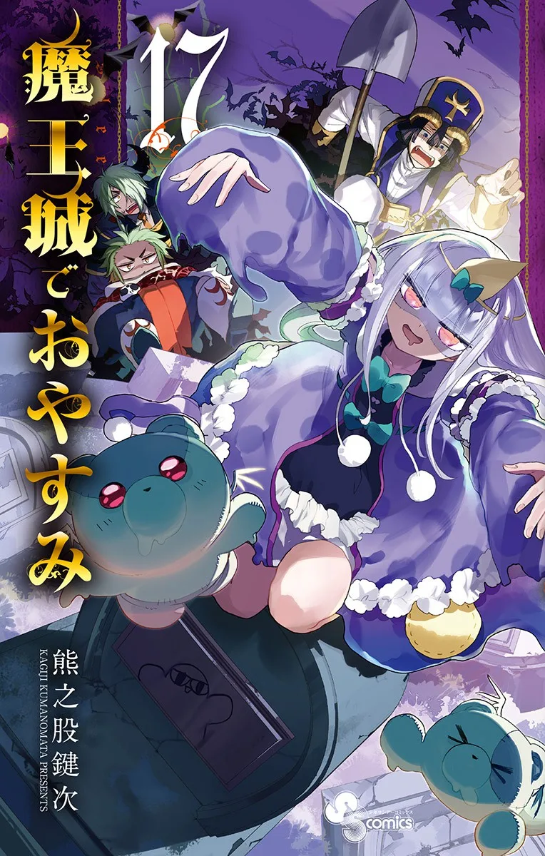 Volume 17