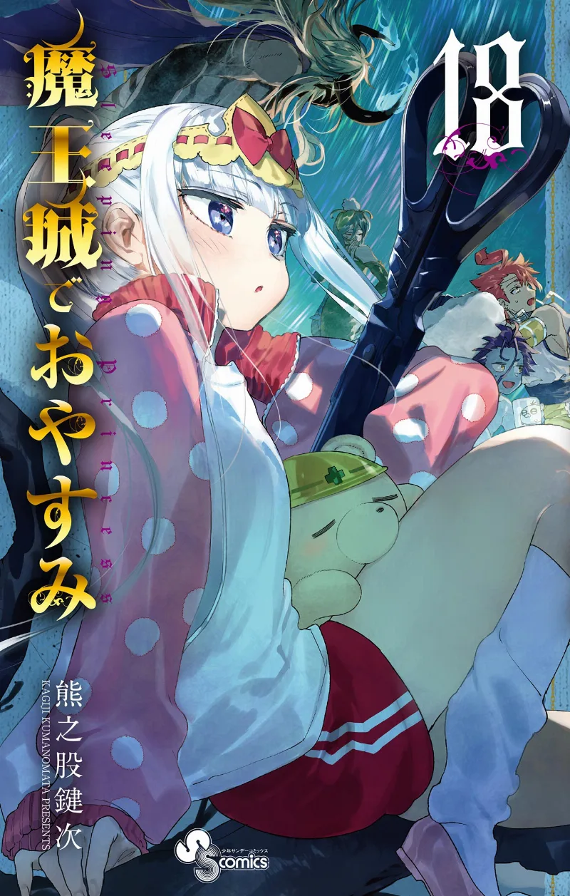 Volume 18