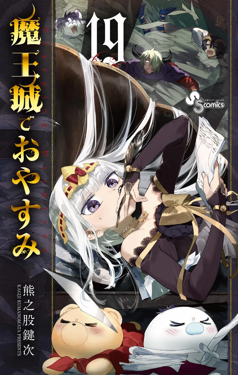 Volume 19